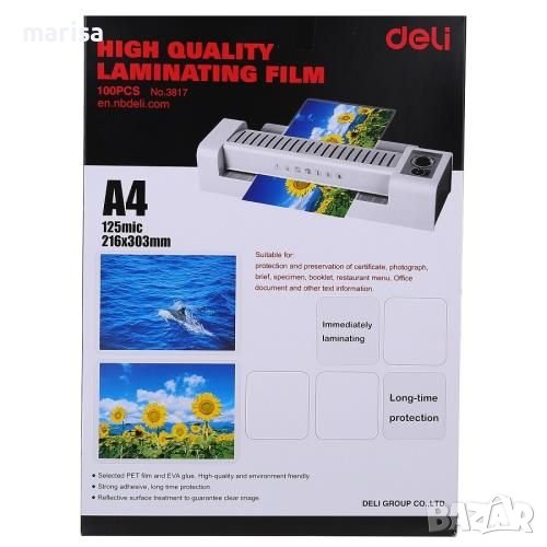 Фолио за ламиниране Deli Core E3817, 216 x 303 мм, A4, 125 mic, 100л Код: 12003040, снимка 1