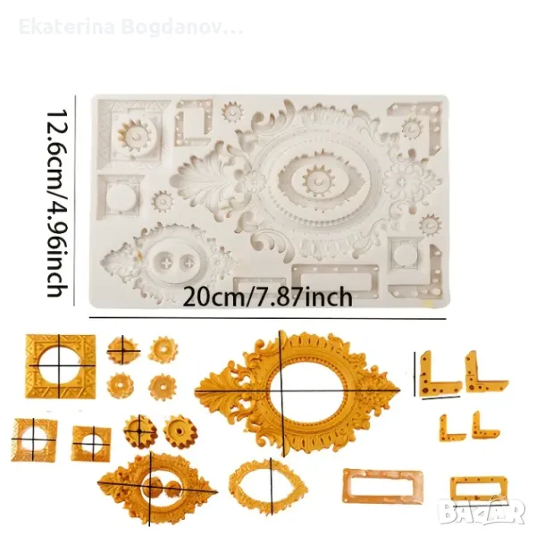 Силиконов молд, форма , калъп на барокова рамка, снимка 1