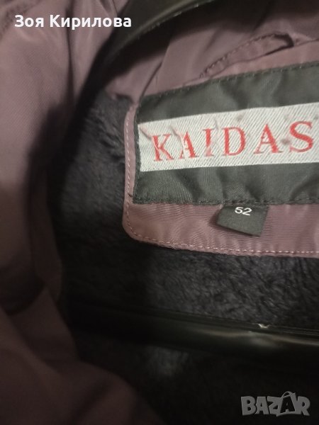 Зимно вталено яке , снимка 1