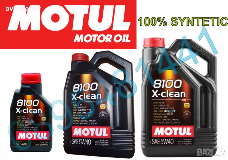 Двигателно масло MOTUL 8100 X-CLEAN 5W40 C3, снимка 1