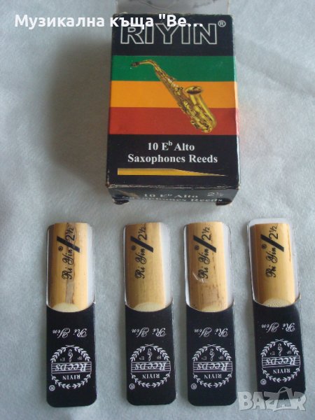 Платъци за алт сакс RIYIN - 2 и половина, снимка 1