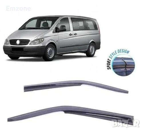 Ветробрани Черни Външни за Мерцедес Mercedes Vito Viano 2004 до 2020 Предни Комплект 2 броя, снимка 1