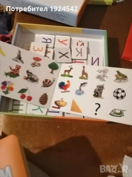 Комплект за четене и буквар, снимка 1