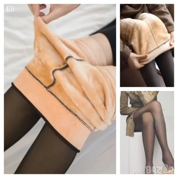 Висококачествени термо чорапогащи ВТОРА КОЖА , снимка 1