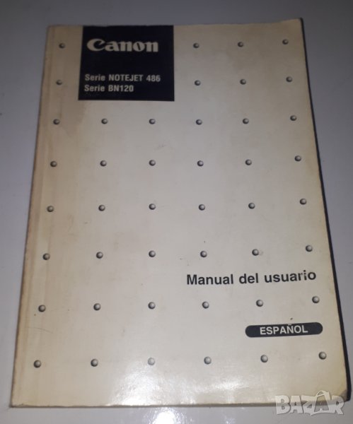 Canon упътване за принтер на испански, снимка 1