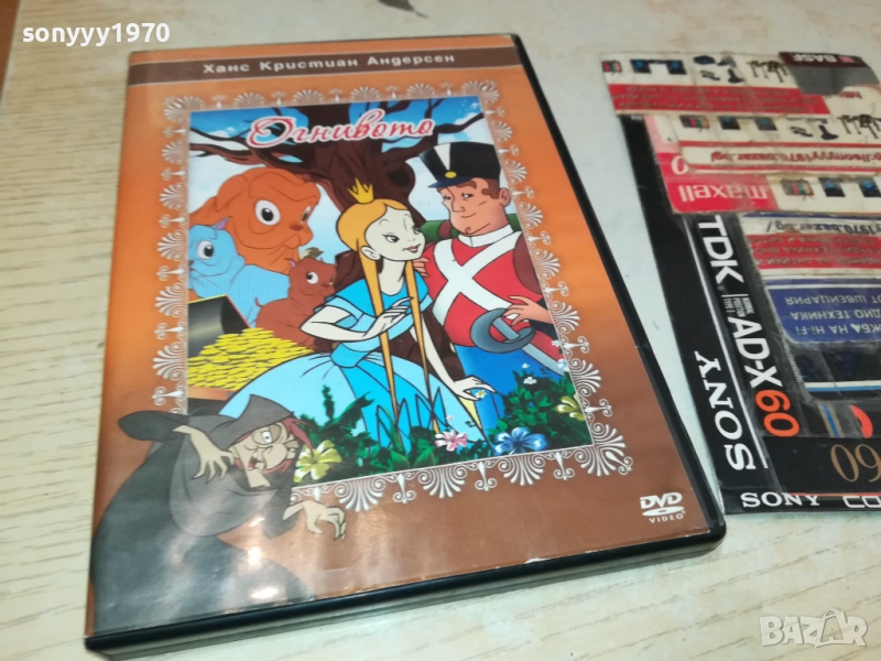 ЗАЯВЕНО-ОГНИВОТО ДВД 1909251452, снимка 1