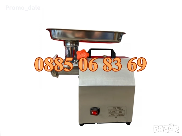 Професионална електрическа месомелачка ТК-М12 900W, електрическа месомелачка 900W, снимка 1