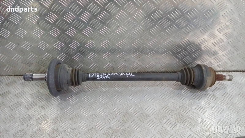Полуоска Mercedes E220 CDI W213 2016г.(задна лява)	, снимка 1