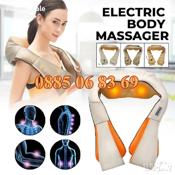 Шиацу масажор за цяла тяло с 6 бутона, масажор за гръб, масажор за врата и раменете, снимка 1