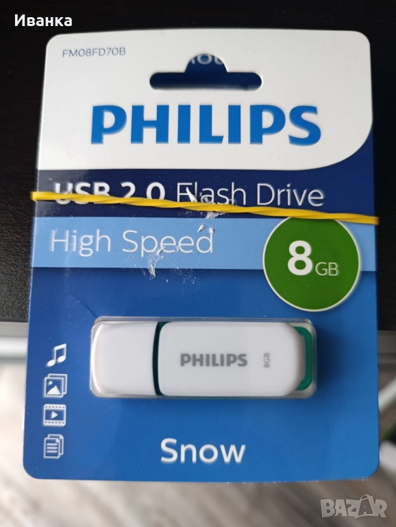 Флашка с Музика по ваш избор, снимка 1