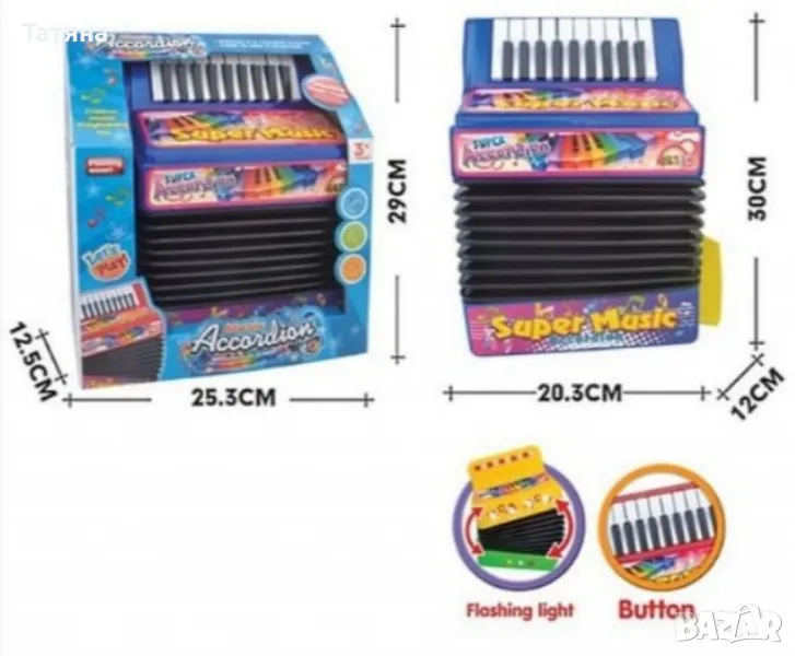 Детски акордеон , снимка 1