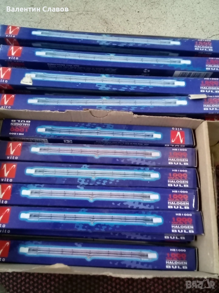 Халогенни лампи 1000 и 1500 вата, снимка 1