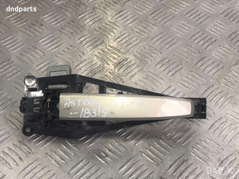 Външна дръжка Opel Astra H,2005г.(предна дясна), снимка 1
