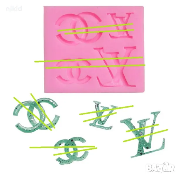 Модни марки лого Луи Вюитон Louis Vuitton lv Шане* CHAN** силиконоев молд форма фондан шоколад гипс , снимка 1