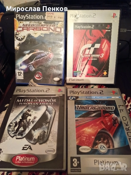 Ps 2, снимка 1