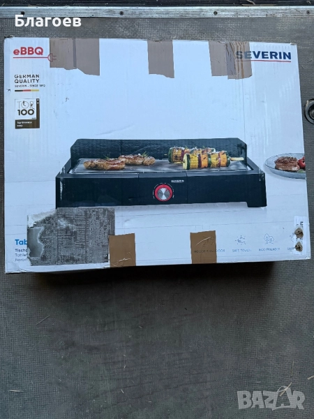 Електрическа скара SEVERIN PG 8562, 2200W, Регулируем термостат, снимка 1