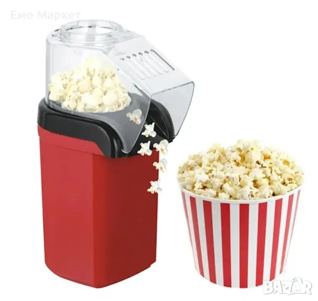 Домашна машина за пуканки с горещ въздух, снимка 1