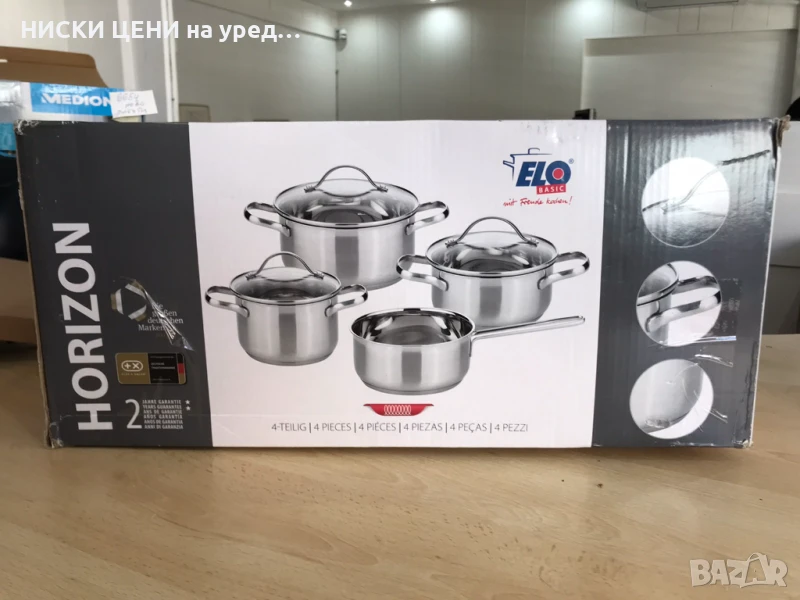 Комплект тенджери ELO, снимка 1