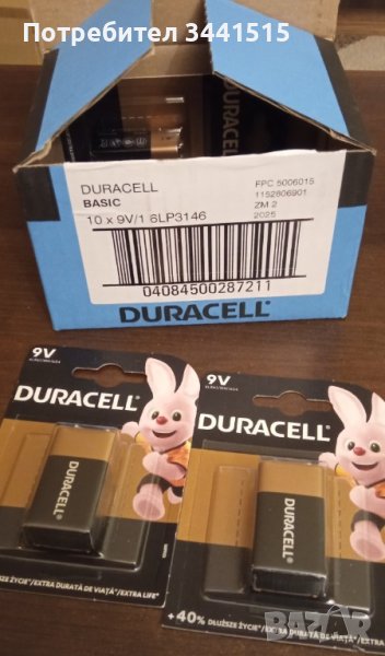 Алкална батерия Duracell MN1604, 6LR61, 9V, PP3 - комплект 4 броя , снимка 1