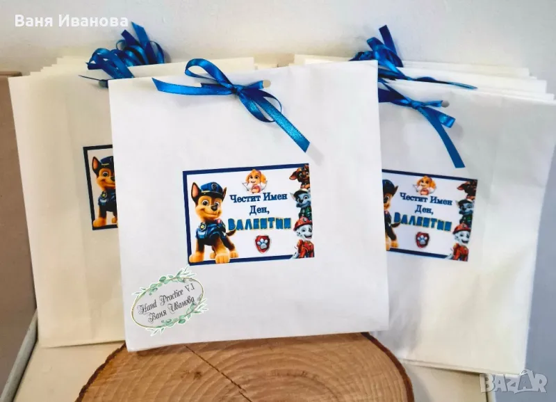 Хартиени торбички/пликове за лакомства, снимка 1