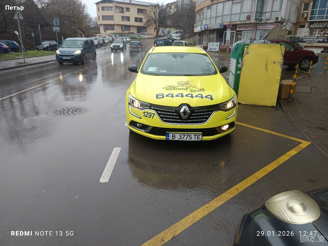 Автомобили такси , снимка 1