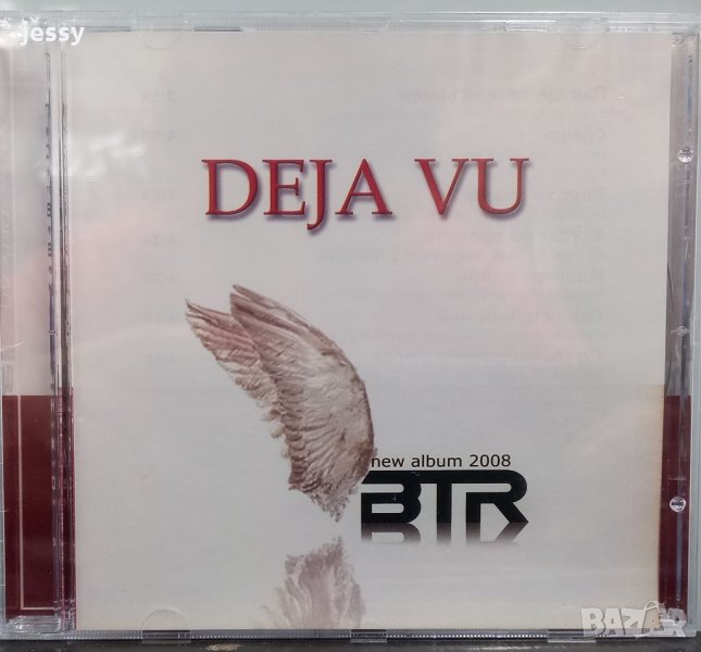 BTR - Deja vu, снимка 1