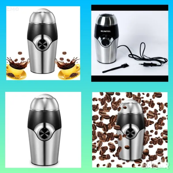 Иновативна функционална кафемелачка, снимка 1