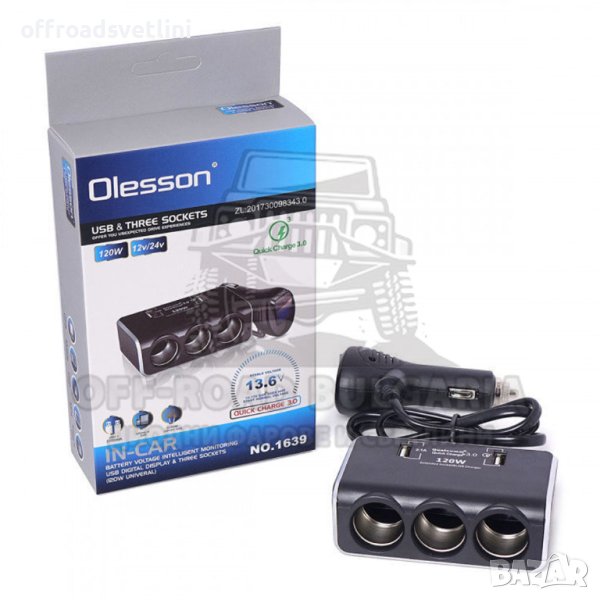 Разклонител за запалка + волтметър, 3 гнезда, 2 USB 12-24V, снимка 1