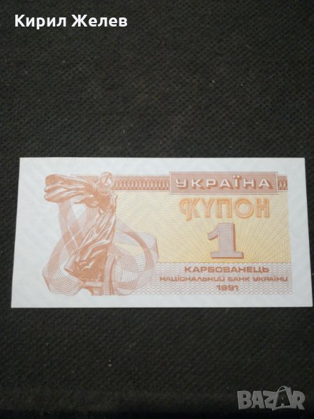 Банкнота - 12141, снимка 1