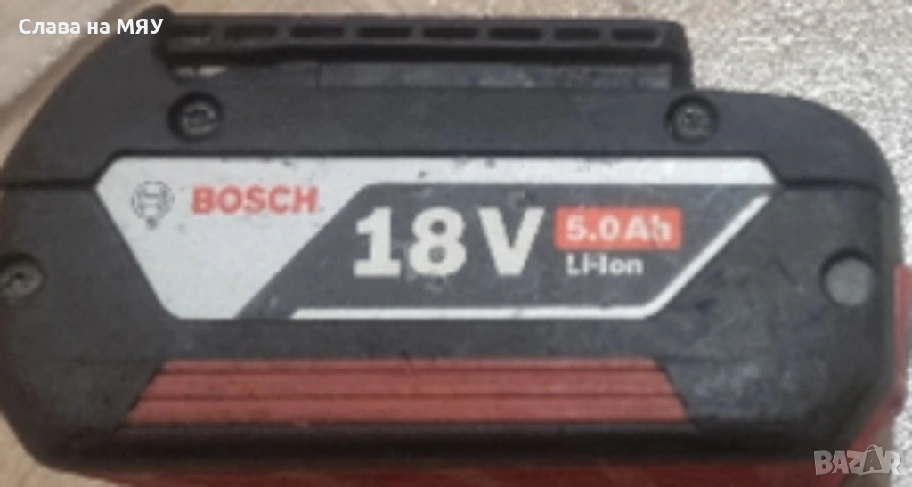 Батерия за BOSCH , снимка 1