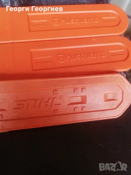 Оригинални калъфи от Щил и Хусварна , снимка 1