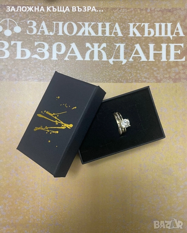 Златен Пръстен - 14 Карата , снимка 1