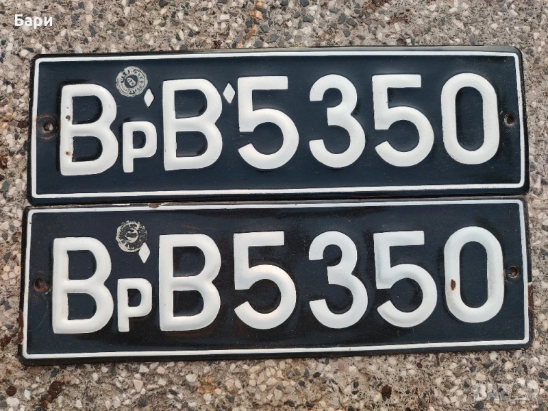 Стари емайлирани регистрационни номера 2, снимка 1