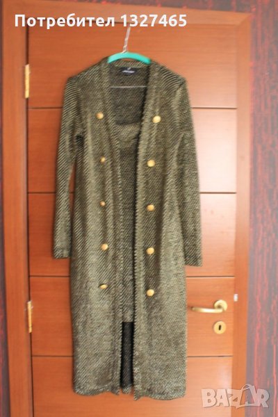 Официален комплект от 2 части, снимка 1