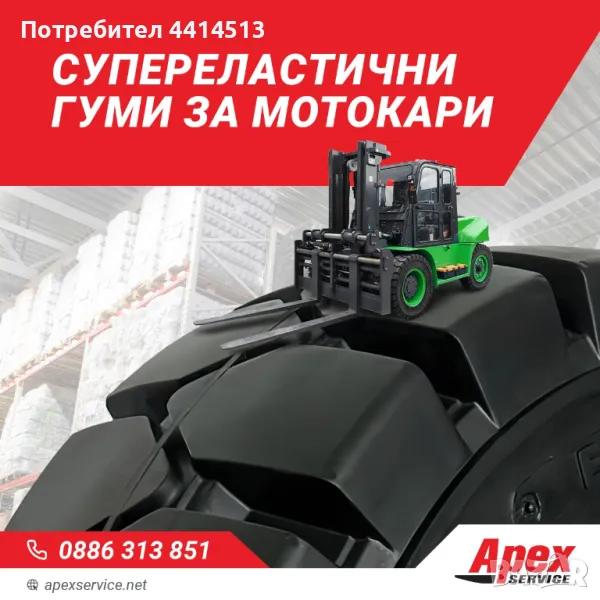 Гуми за кари – всички видове и размери на най-добри цени, снимка 1