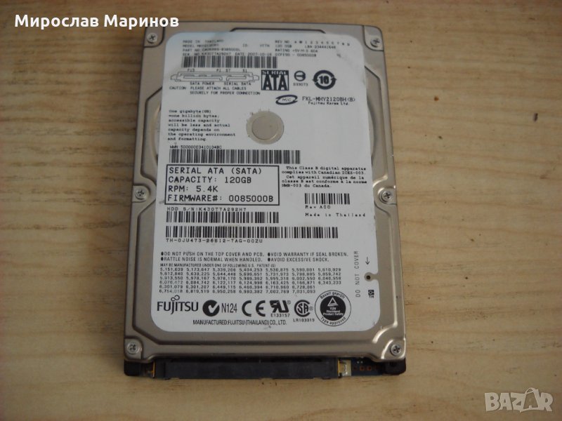 3.3.хард диск за лаптоп Fujitsu 120 GB–SАTA 2.5”.8Mb кеш.Ползван 3 година и 6 месеца, снимка 1