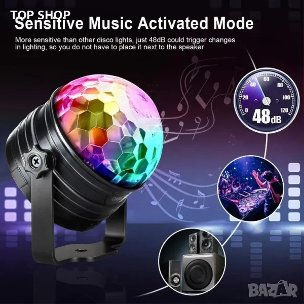 Диско лампа OMERIL LD091, снимка 1