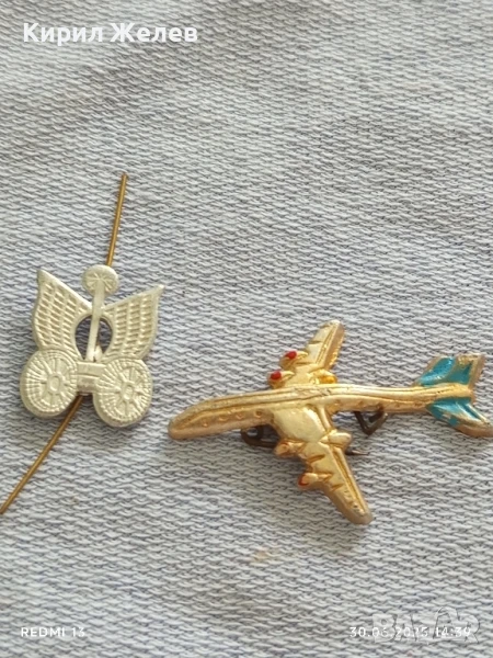 Две стари редки значки от соца за КОЛЕКЦИЯ ДЕКОРАЦИЯ 50210, снимка 1