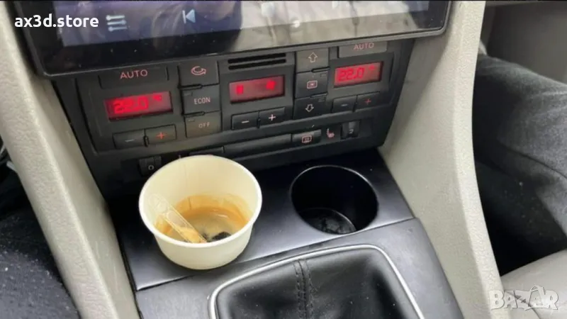 Поставка за чаши Audi A4 B6/B7, снимка 1