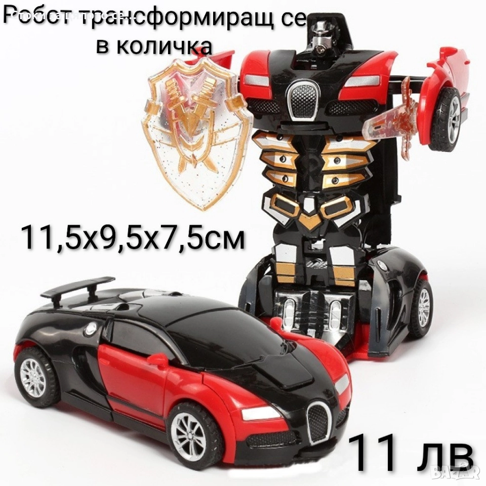 Трансформираща се кола-робот и интерактивен робот , снимка 1