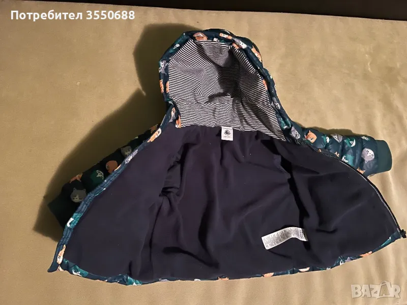 Зимно яке за момче, снимка 1