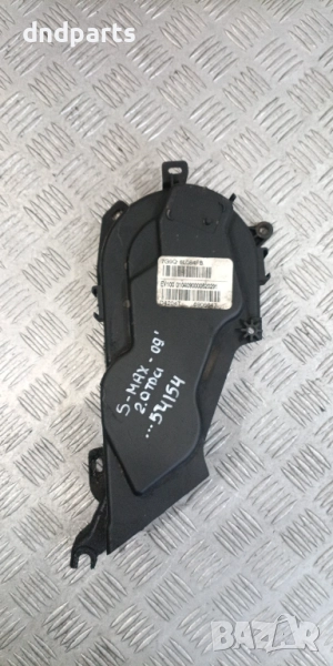 Ангренажен капак Ford S-Max 2.0TDCi 2009г.	, снимка 1