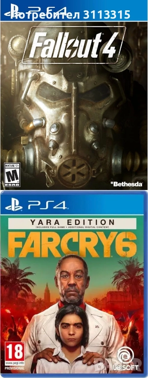 Playstation 4 игри, снимка 1