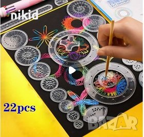 22 части спирограф линия линийки линии за чертежи графика рисуване красиви фигурки чертаене, снимка 1