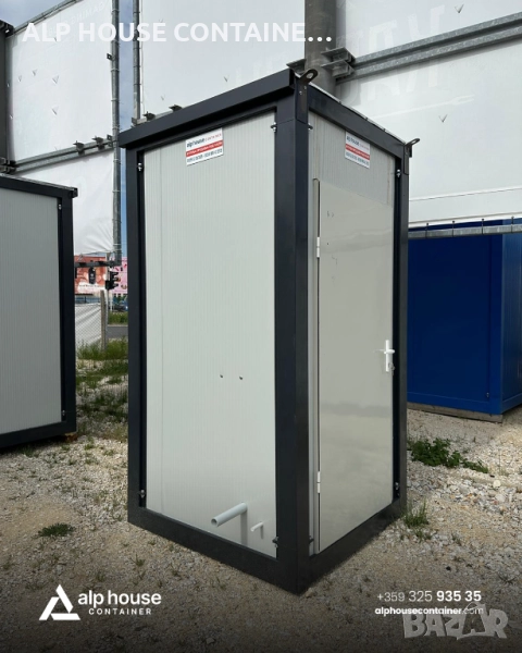 Контейнер санитарен възел 140х140 | Санитарен контейнер, Единична тоалетна, Външна тоалетна, снимка 1