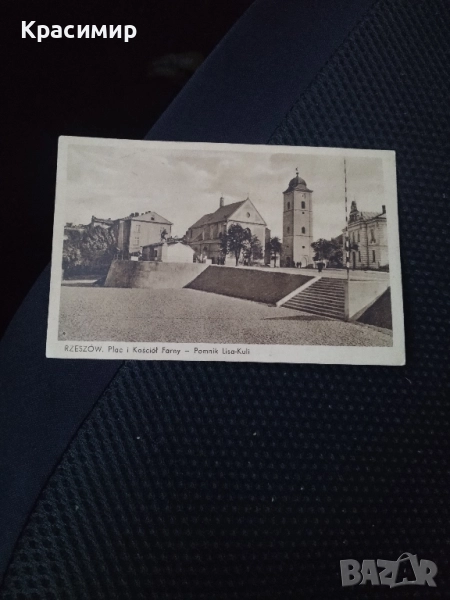 Антикварна Картичка Жешов .Паметник на Лиса-Кула ., снимка 1