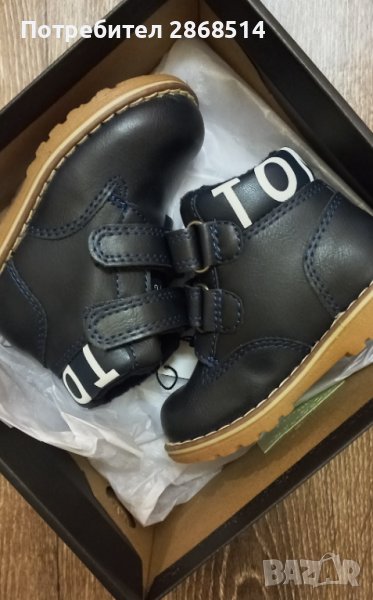 Нови детски обувки Tommy Hilfiger, номер 20, снимка 1