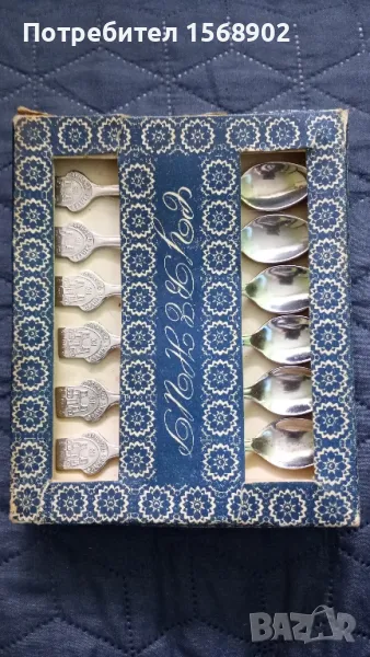 Малки сувенирни лъжички Велико Търново , снимка 1