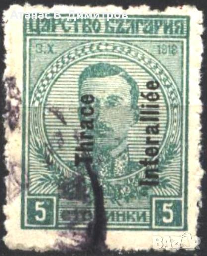 Клеймована марка Надпечатки Тракия 1920 от България, снимка 1