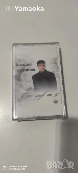 Веселин Маринов , снимка 1